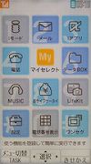 チャットだけで高額収入