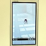 チャットバイト給与って?